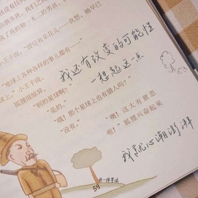 新会福瑞交流群